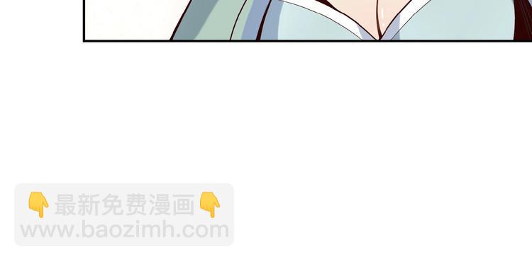 第17话 杀心渐起97