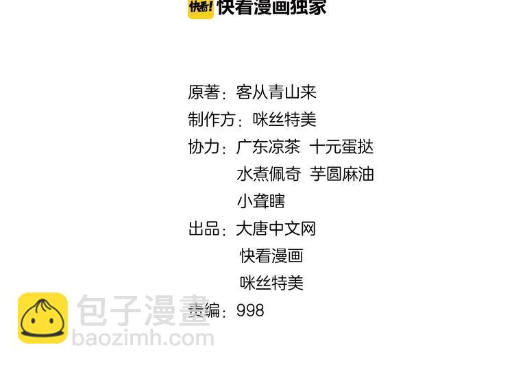 第18话 我独自一人1