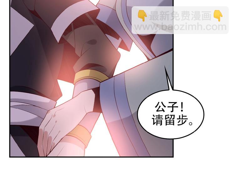 第18话 我独自一人101