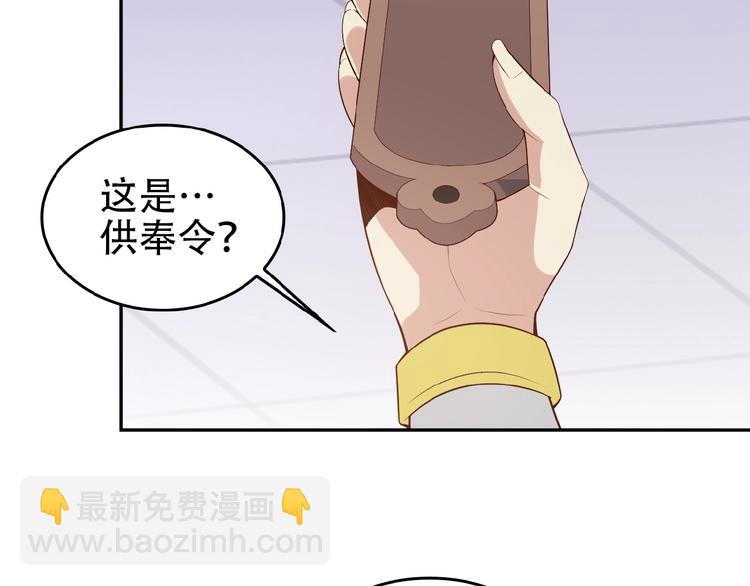 第18话 我独自一人109