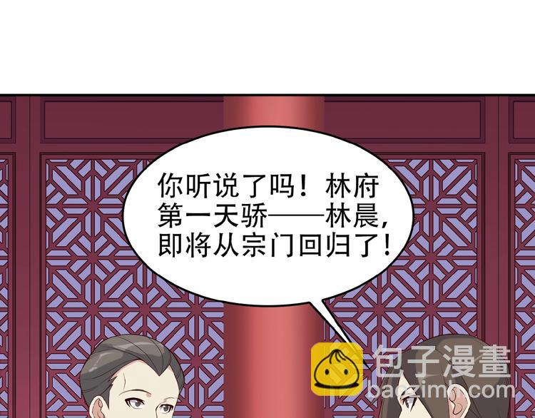 第18话 我独自一人11