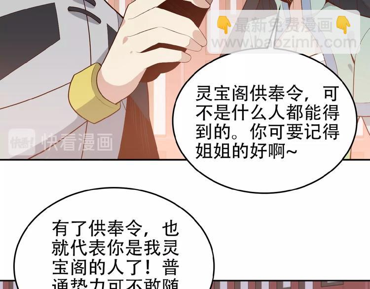 第18话 我独自一人111