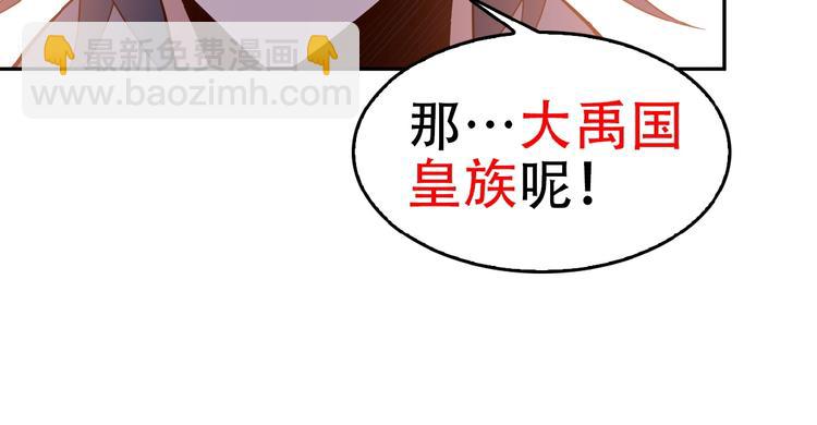 第18话 我独自一人115