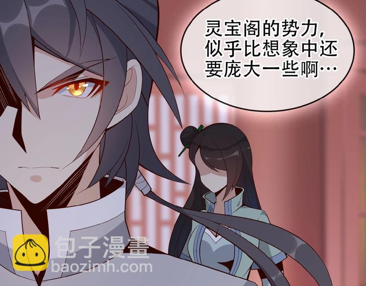 第18话 我独自一人121