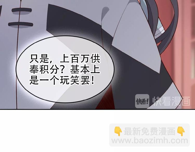 第18话 我独自一人122