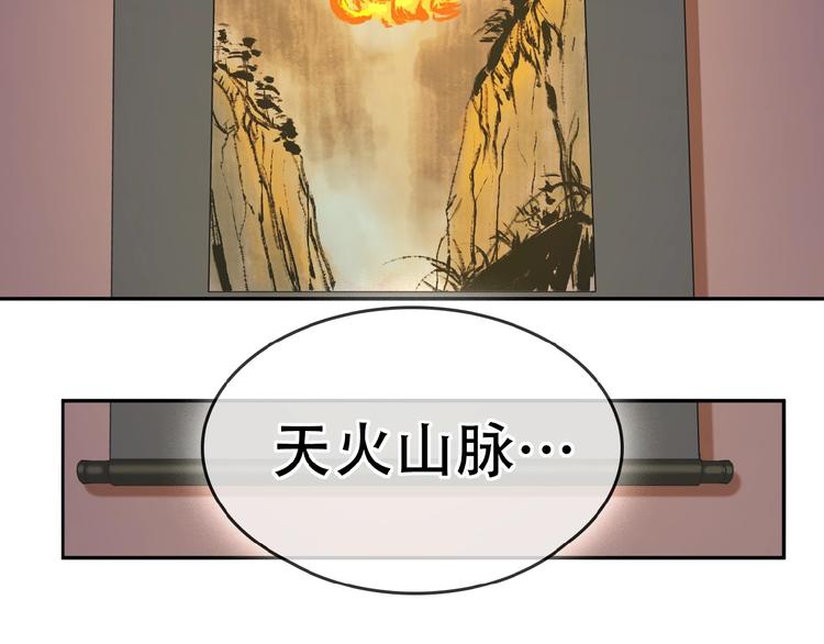 第18话 我独自一人124