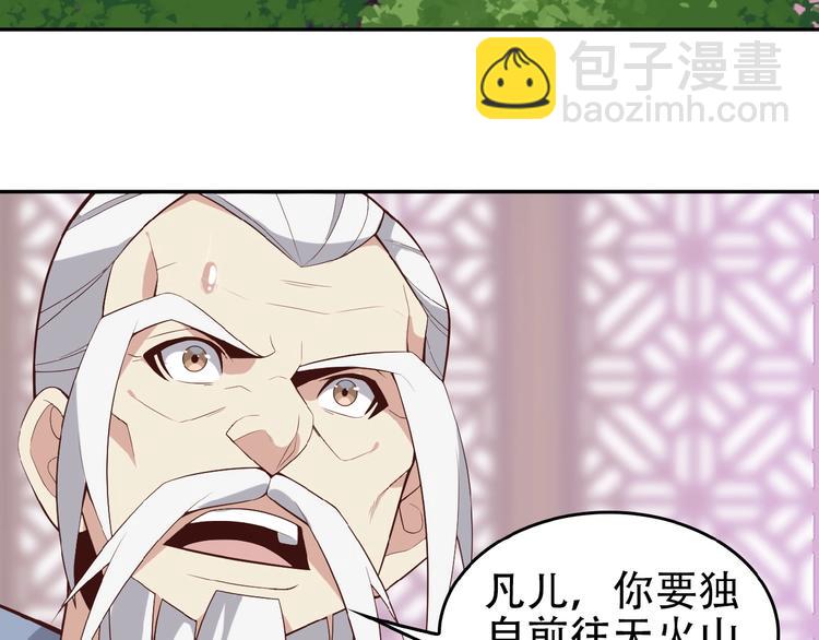 第18话 我独自一人128