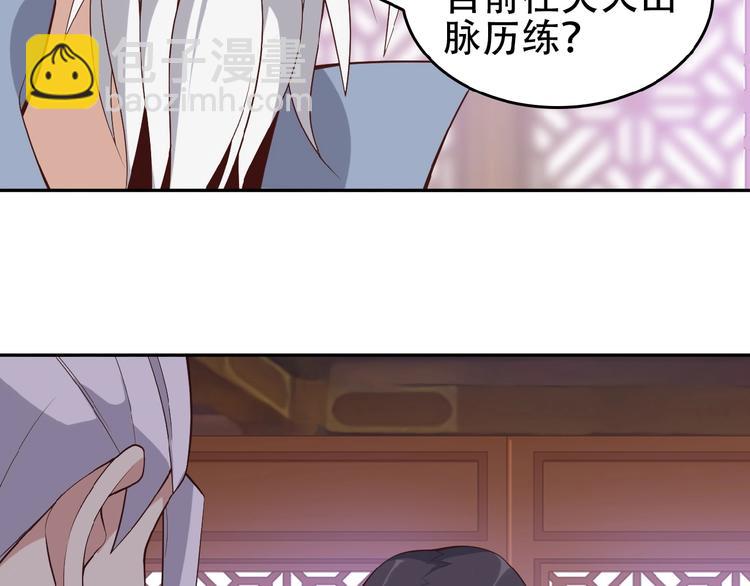 第18话 我独自一人129