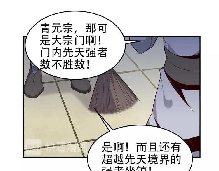 第18话 我独自一人13