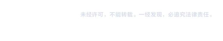 第18话 我独自一人132