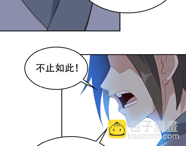 第18话 我独自一人15