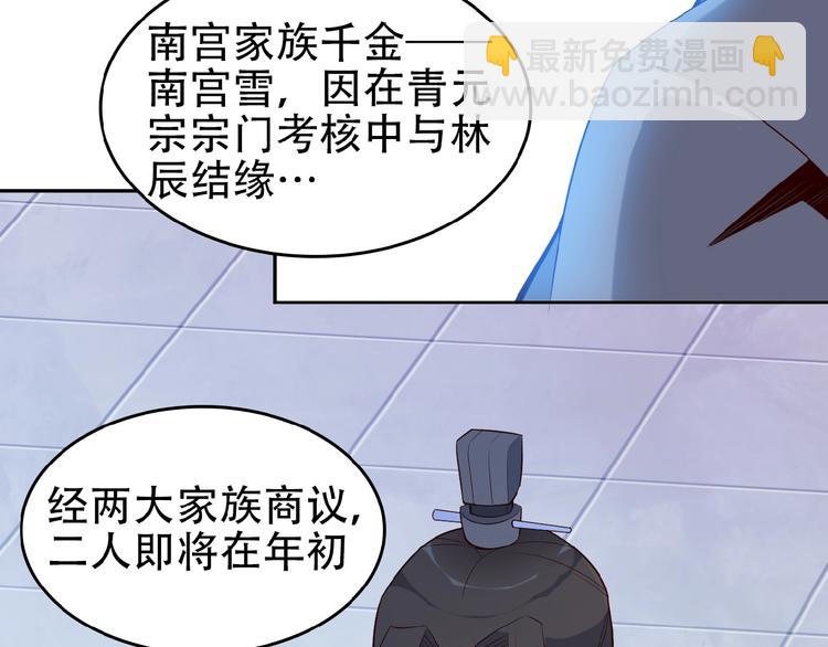 第18话 我独自一人16
