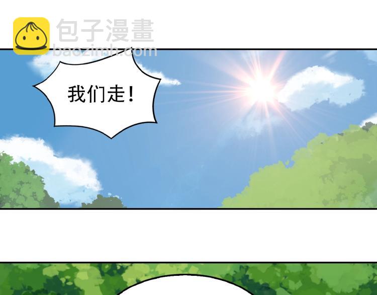 第18话 我独自一人2
