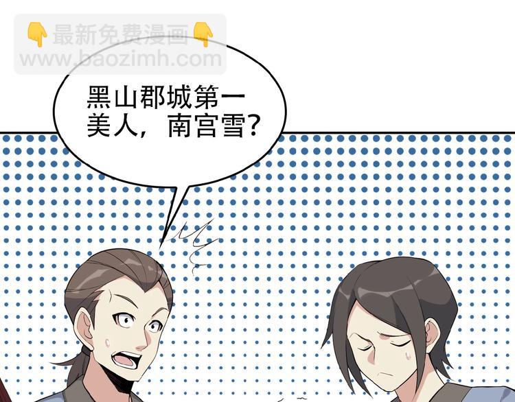 第18话 我独自一人20