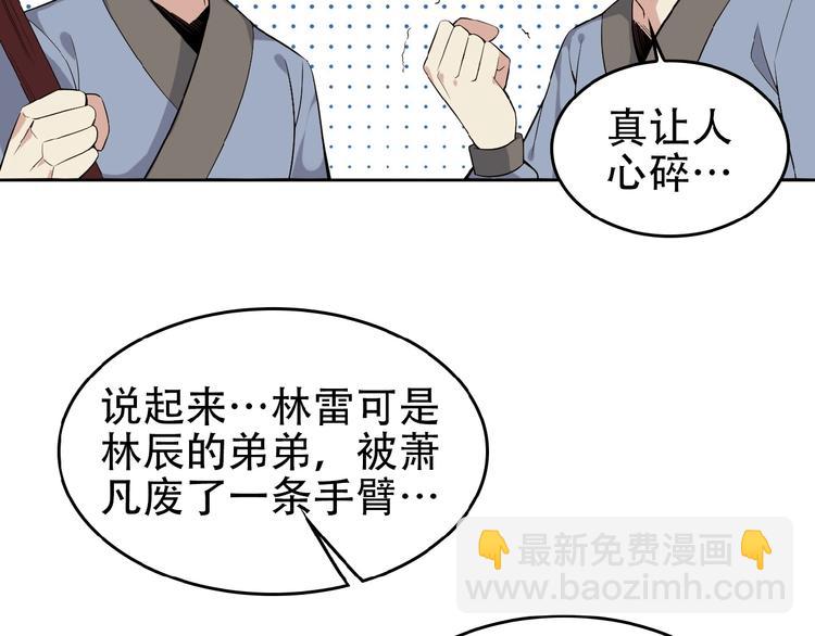 第18话 我独自一人21