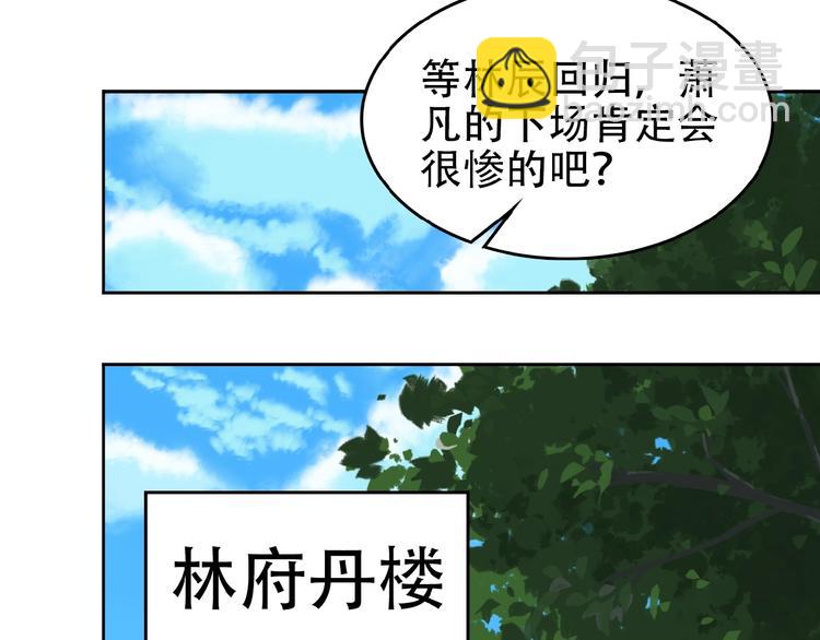 第18话 我独自一人22