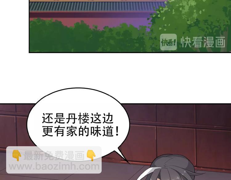 第18话 我独自一人24