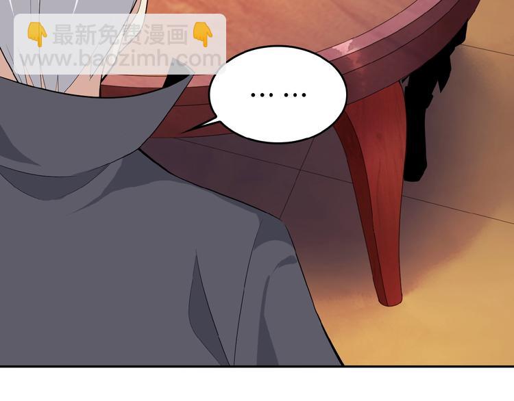 第18话 我独自一人26