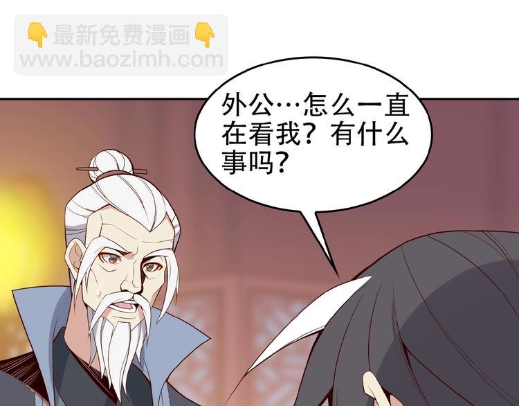第18话 我独自一人29