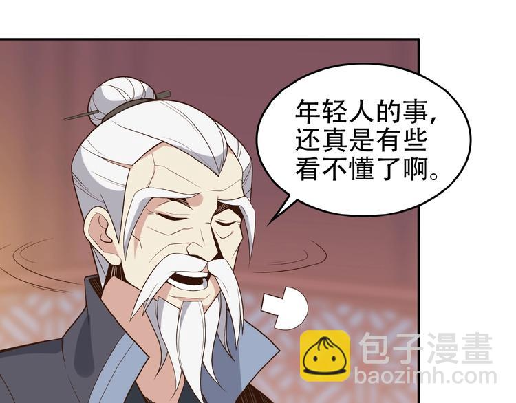 第18话 我独自一人37