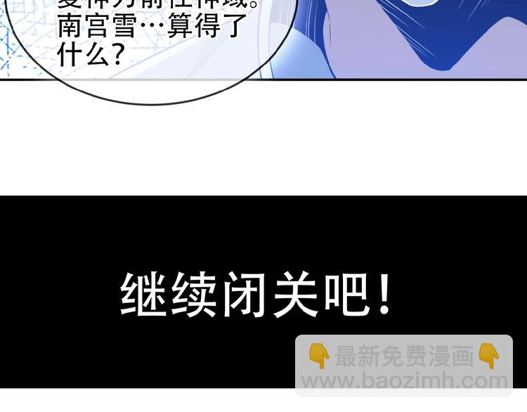 第18话 我独自一人40