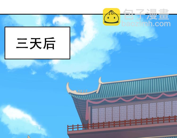 第18话 我独自一人41
