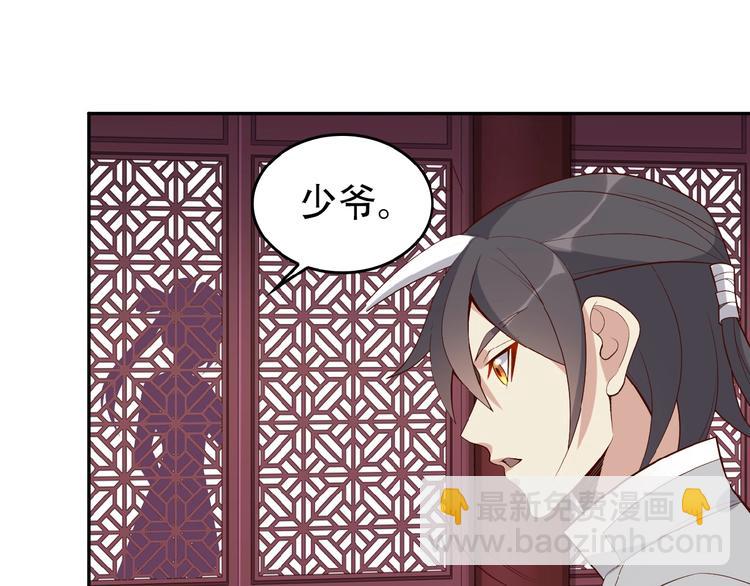 第18话 我独自一人46