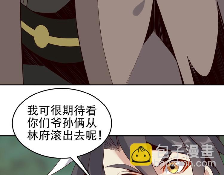第18话 我独自一人5