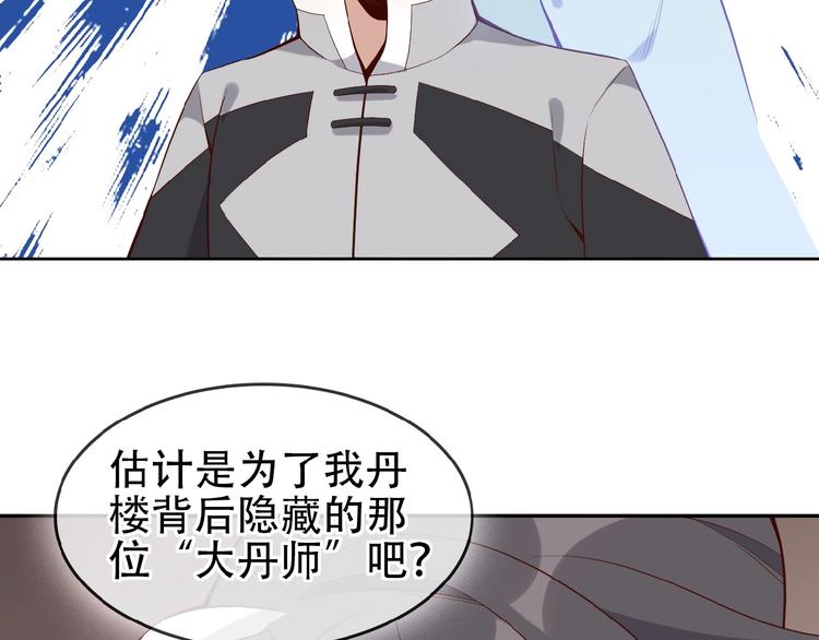第18话 我独自一人56