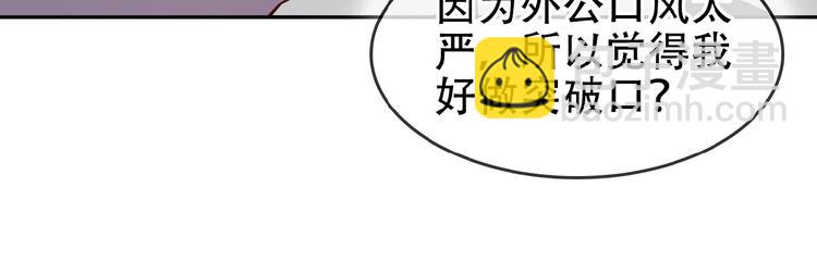 第18话 我独自一人58