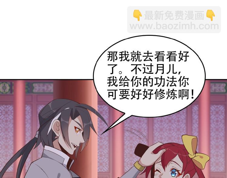 第18话 我独自一人59