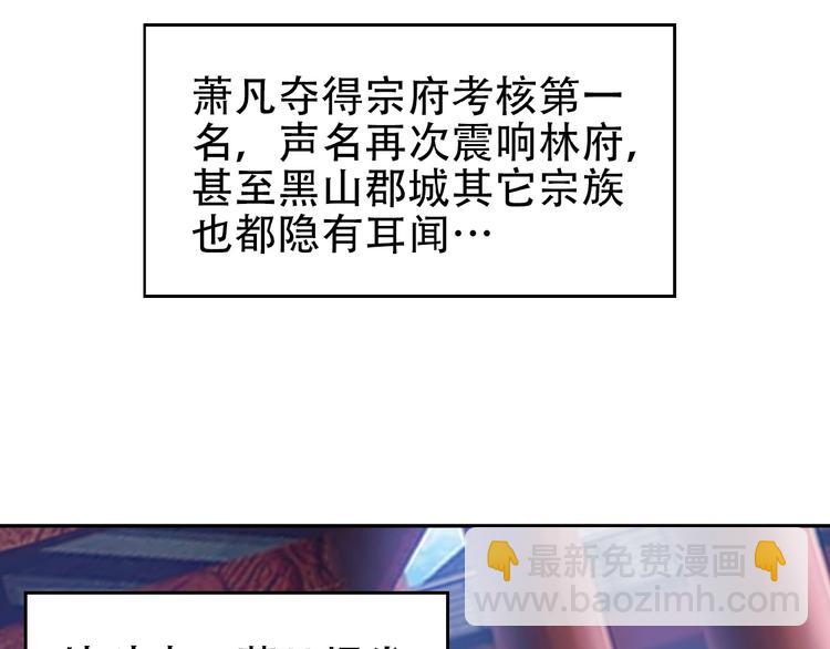 第18话 我独自一人7