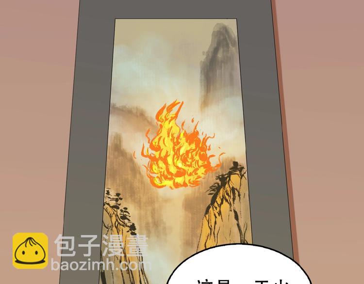 第18话 我独自一人78