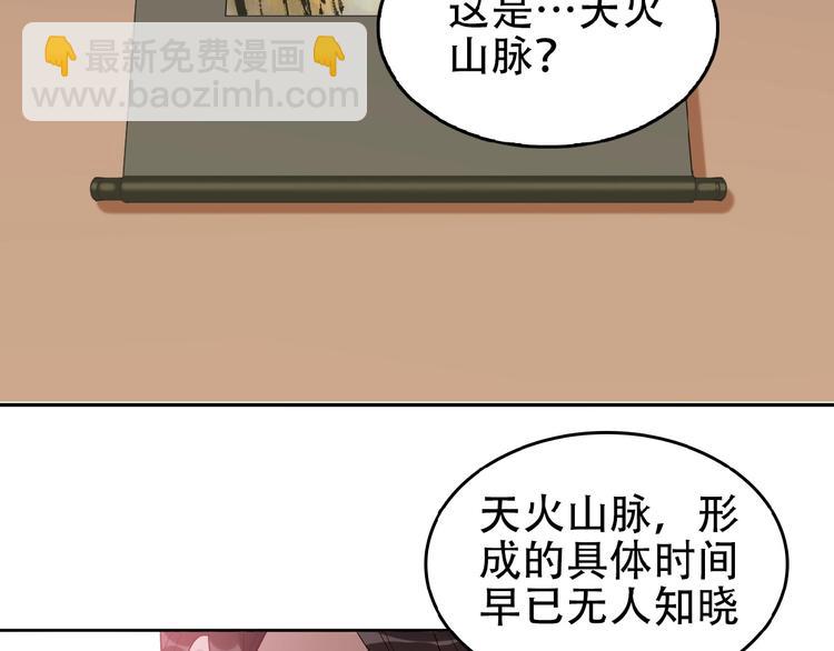 第18话 我独自一人79