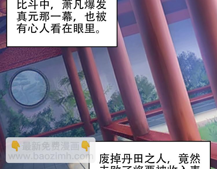 第18话 我独自一人8