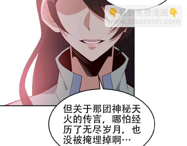 第18话 我独自一人80