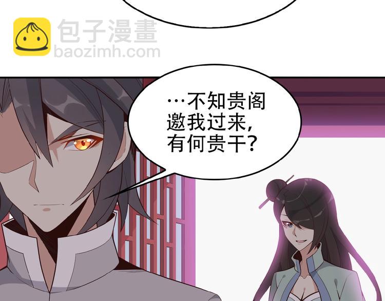 第18话 我独自一人81