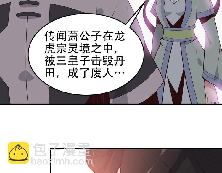 第18话 我独自一人82