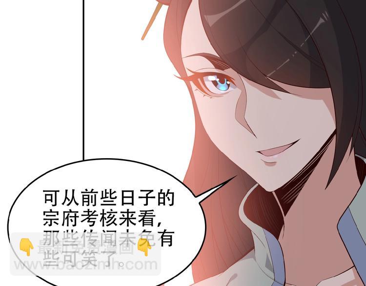 第18话 我独自一人83