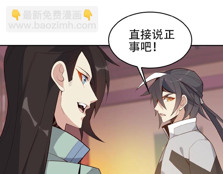 第18话 我独自一人85