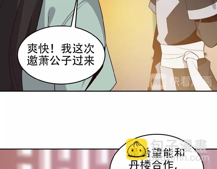 第18话 我独自一人86