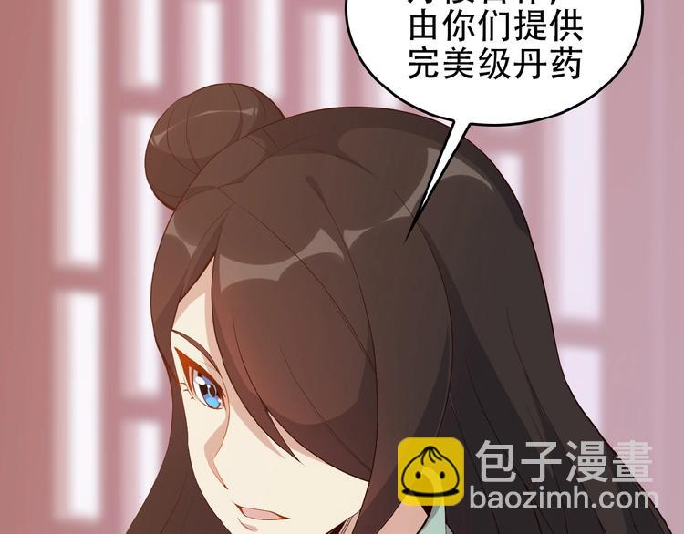 第18话 我独自一人87