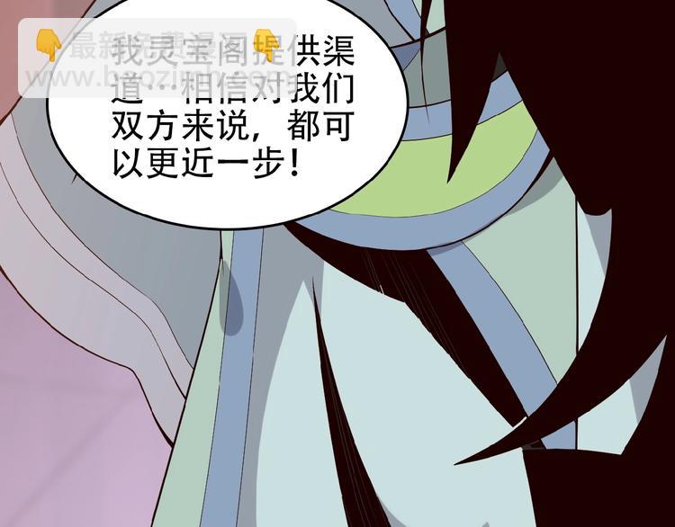 第18话 我独自一人89