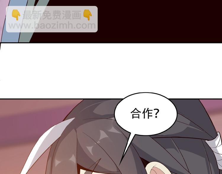 第18话 我独自一人91
