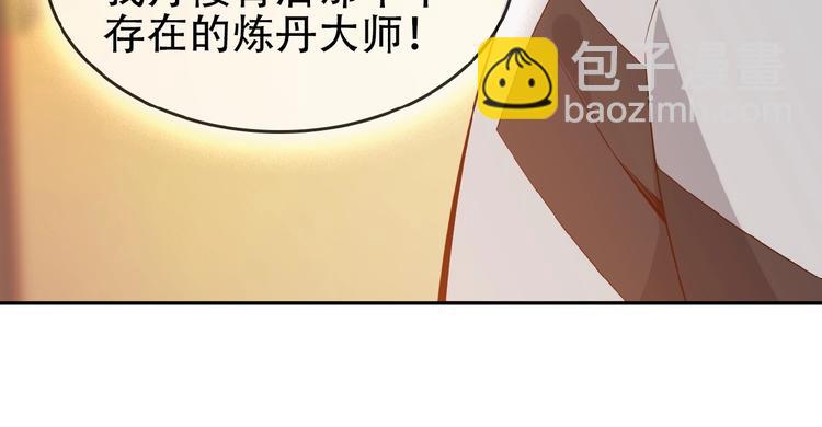 第18话 我独自一人93