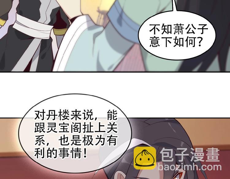第18话 我独自一人95