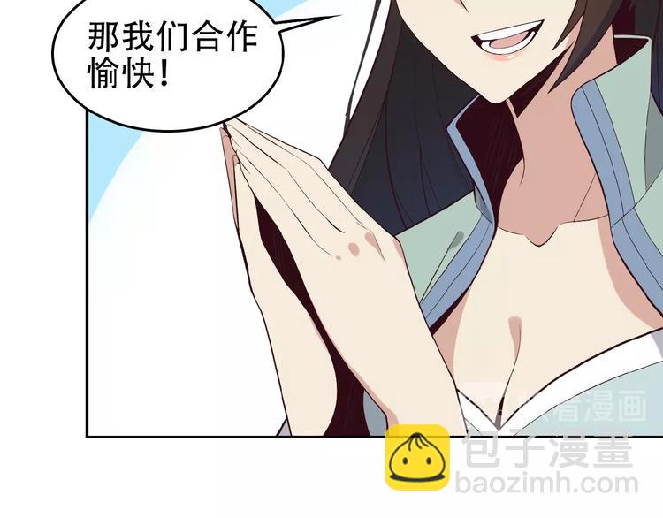 第18话 我独自一人98