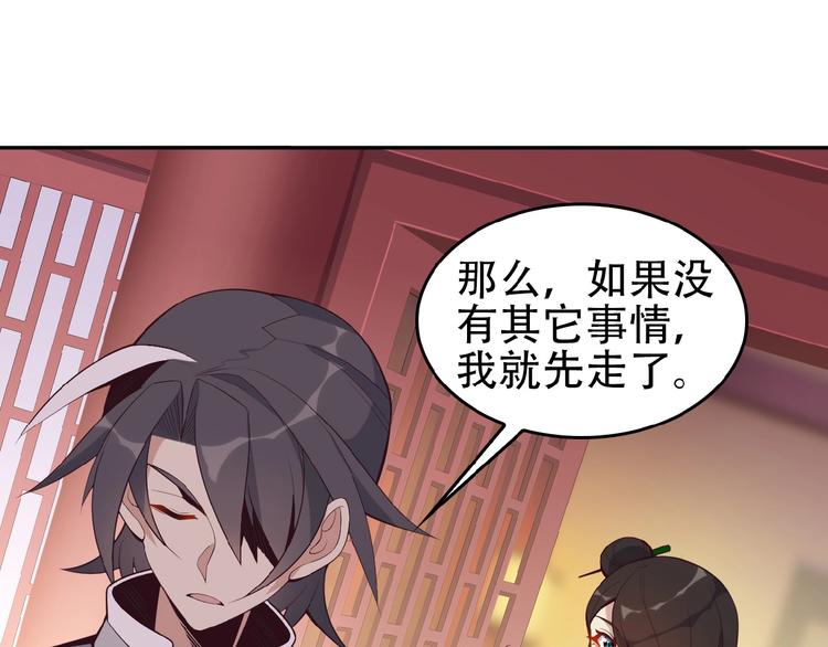 第18话 我独自一人99