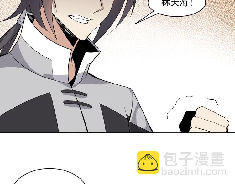 第19话 用尽手段也不行101