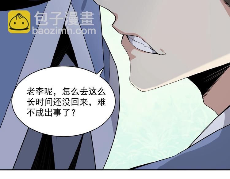 第19话 用尽手段也不行111